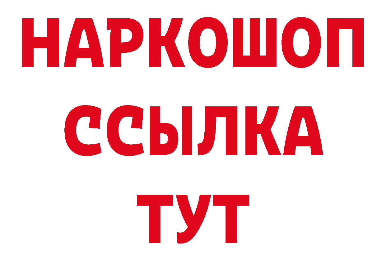 Где можно купить наркотики? сайты даркнета официальный сайт Михайловск